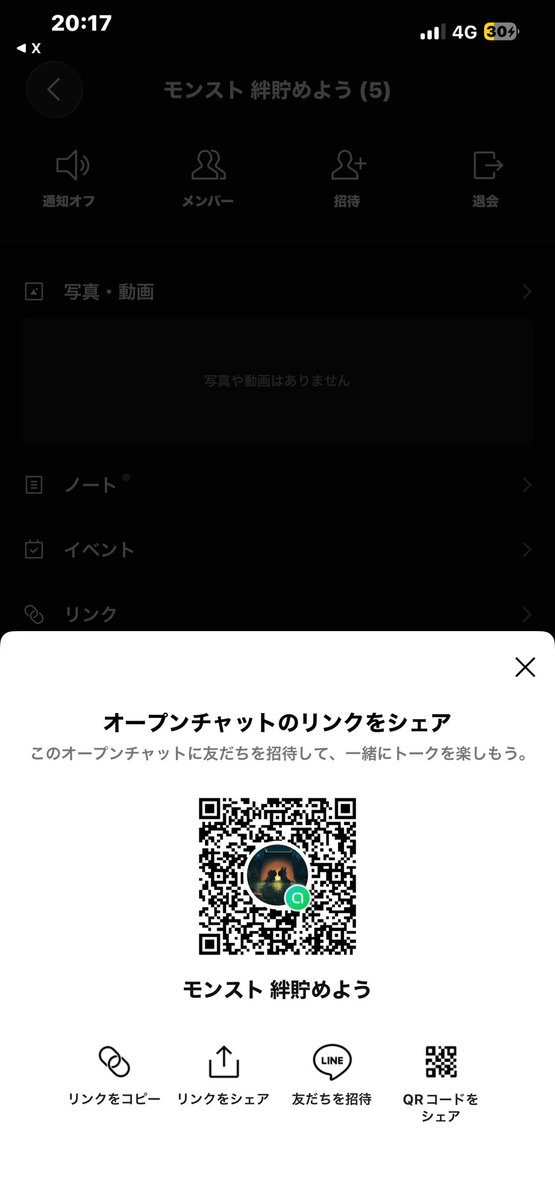 YutAdancerush's tweet photo. @nkr__oOO 一応送っておきますねー https://t.co/Z4cyCCgwxA
