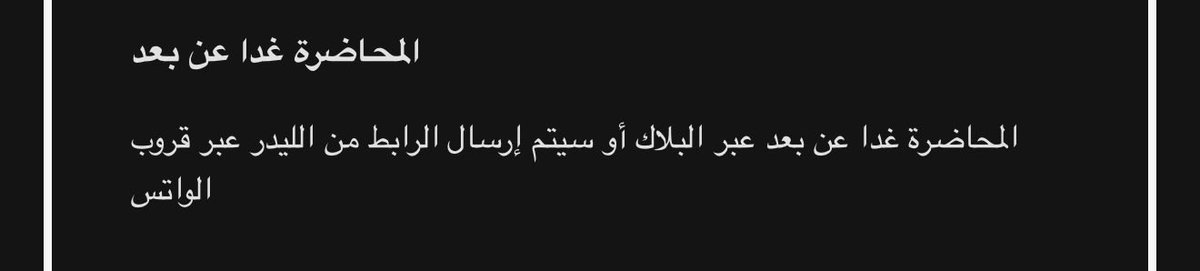 veuoso's tweet photo. عهود احبك🙏🏻😓 https://t.co/ILKJPfJtZR
