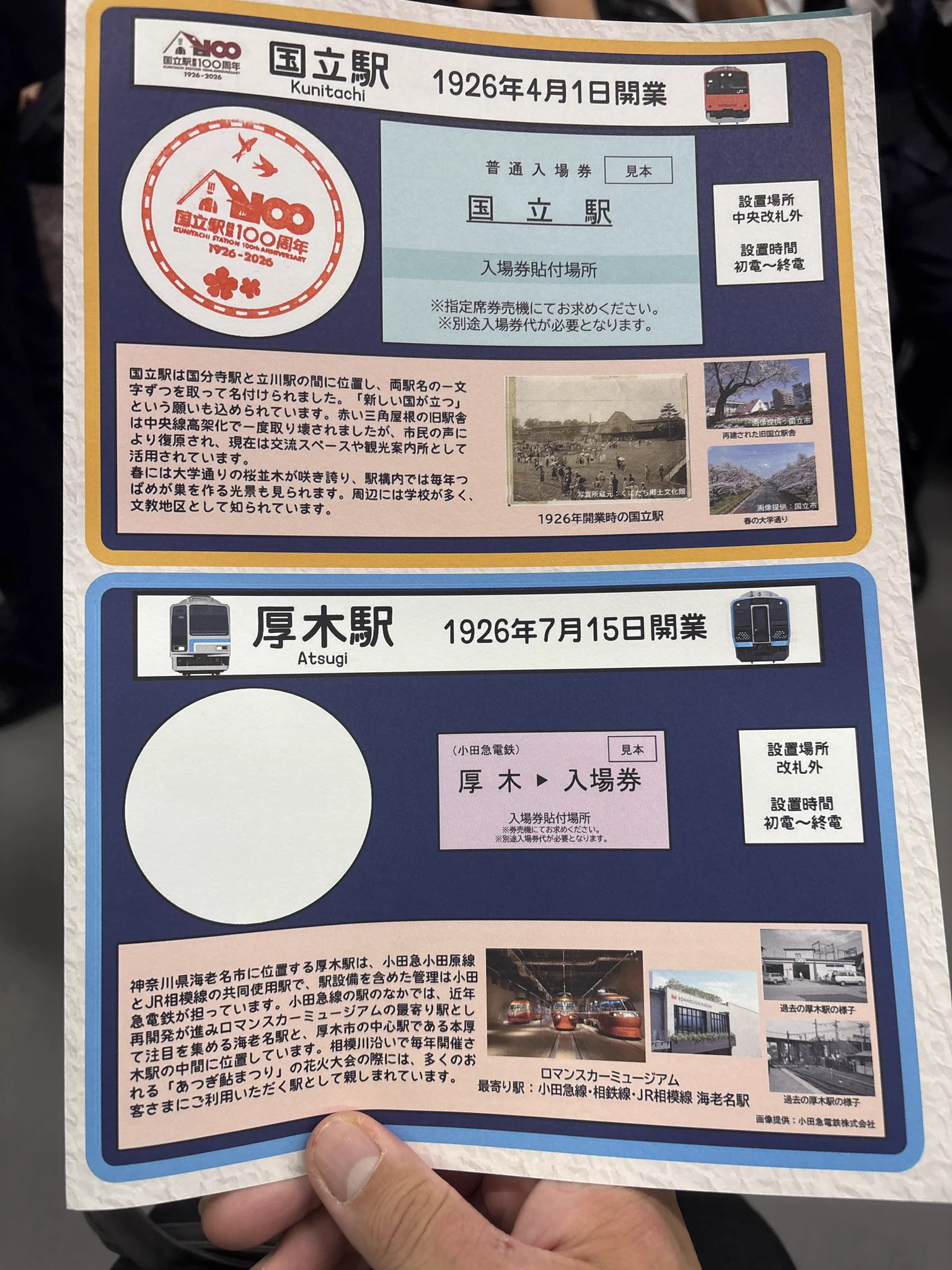 かがやくごったん auf X: „おはようございます。 10月・年度下半期が