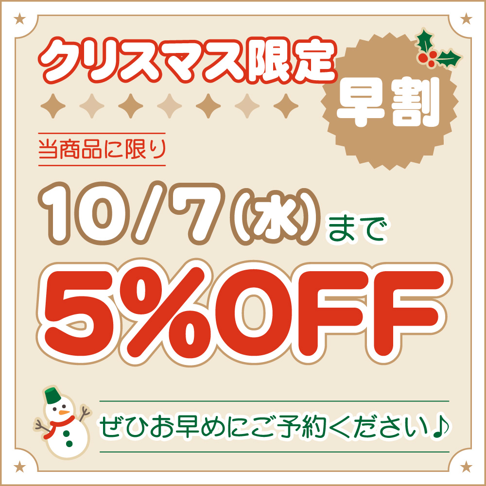 happypriroll's tweet photo. アニメ「DARK MOON: THE BLOOD ALTAR」
Xmasケーキ2026のご予約受付を開始しました🎂🎅✨
購入特典ミニイラストカード付き🎁
早期ご予約割引も実施中ですのでぜひお見逃しなく!
⚠販売期間【2026年10月22日】まで📢
詳細は⇨https://t.co/4lNqdU4Qdv
#DARKMOON_TBA #DARKMOON #黒の月 https://t.co/5Rzb0KzOBm