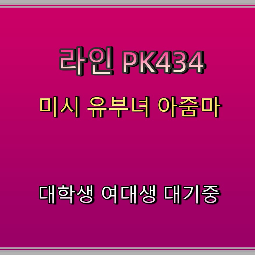 Floralexandre's tweet photo. 🐗🔼🏩 #종로 #종로ㅈㄱ #ㅁㄴ #종로만남 #간단 #맘눌뎀 #건오 #만남 https://t.co/KkIaZCWv1T