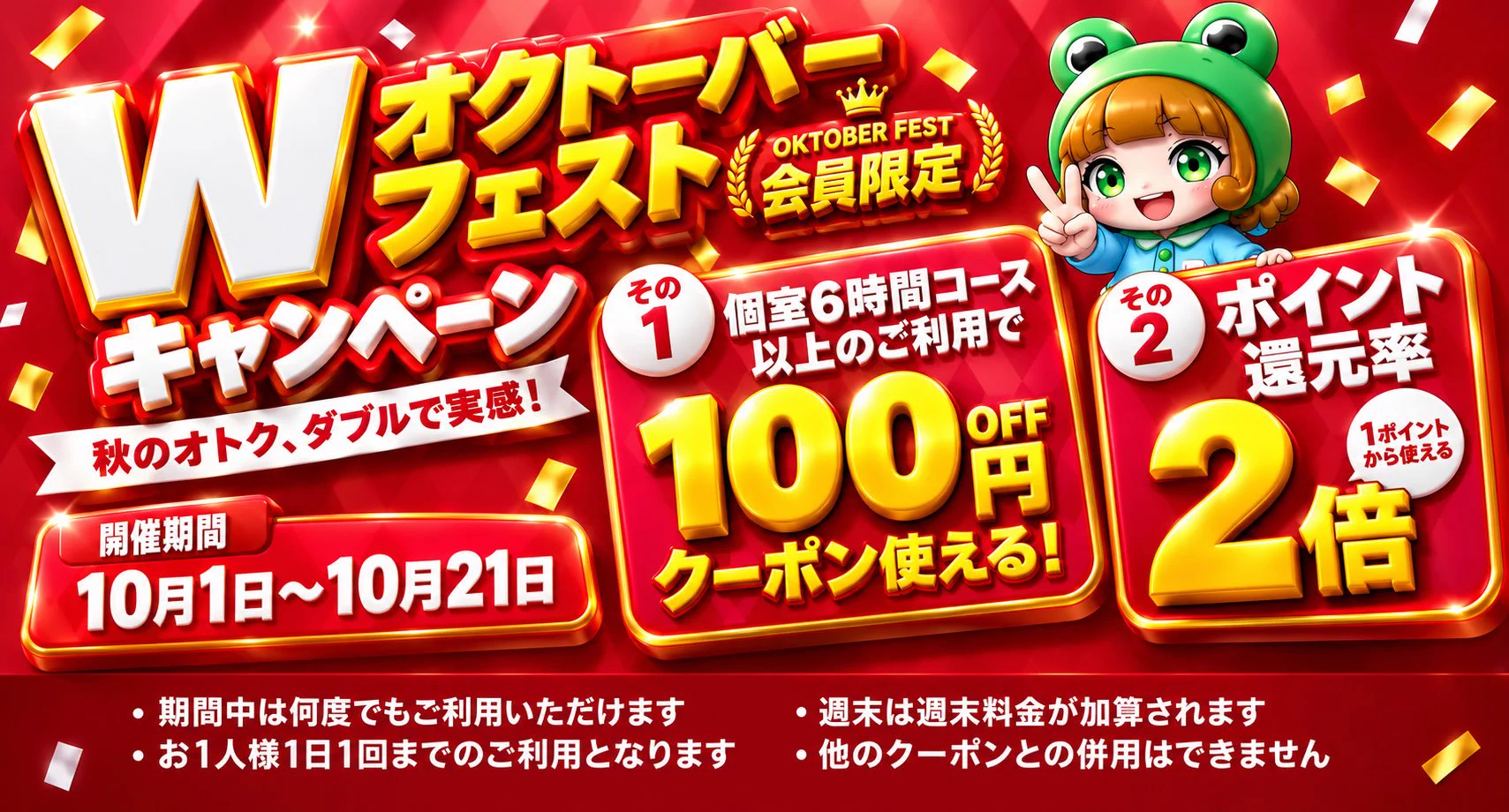 カスタマカフェ町田店 on X: 