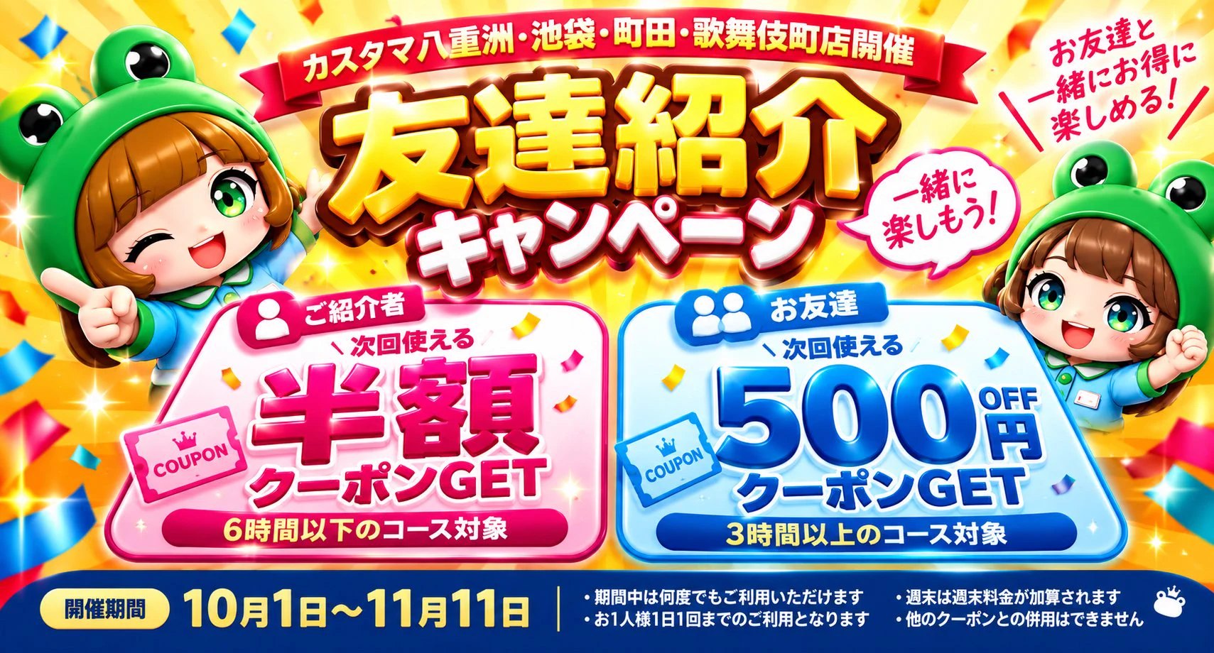 Kimaさま専用ページ カスタマカフェ町田店 on X: 