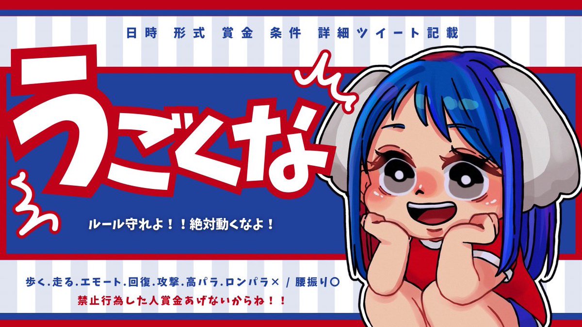 naaa_2n's tweet photo. ╭━━━━━━━━━━━━╮
 🐨単独 #動くな縛り 𝗥𝗼𝗼𝗺💎
╰━ｖ━━━━━━━━━━╯
▪𝟭𝟬 /𝟮𝟱㊐𝟮𝟭:𝟯𝟬総𝟭𝟬𝟬𝟬𝟬
︎︎︎︎▪𝗙𝗥@naaa_2n #動くな
✍🏻荒野名 𝗜𝗗有無 推マ

▪𝟯𝟬~𝟯𝟱人❕
🤍交換↺同じくらい人数あれば
     ぶちこみゆっくり～❕ https://t.co/GZKDGlPyKG