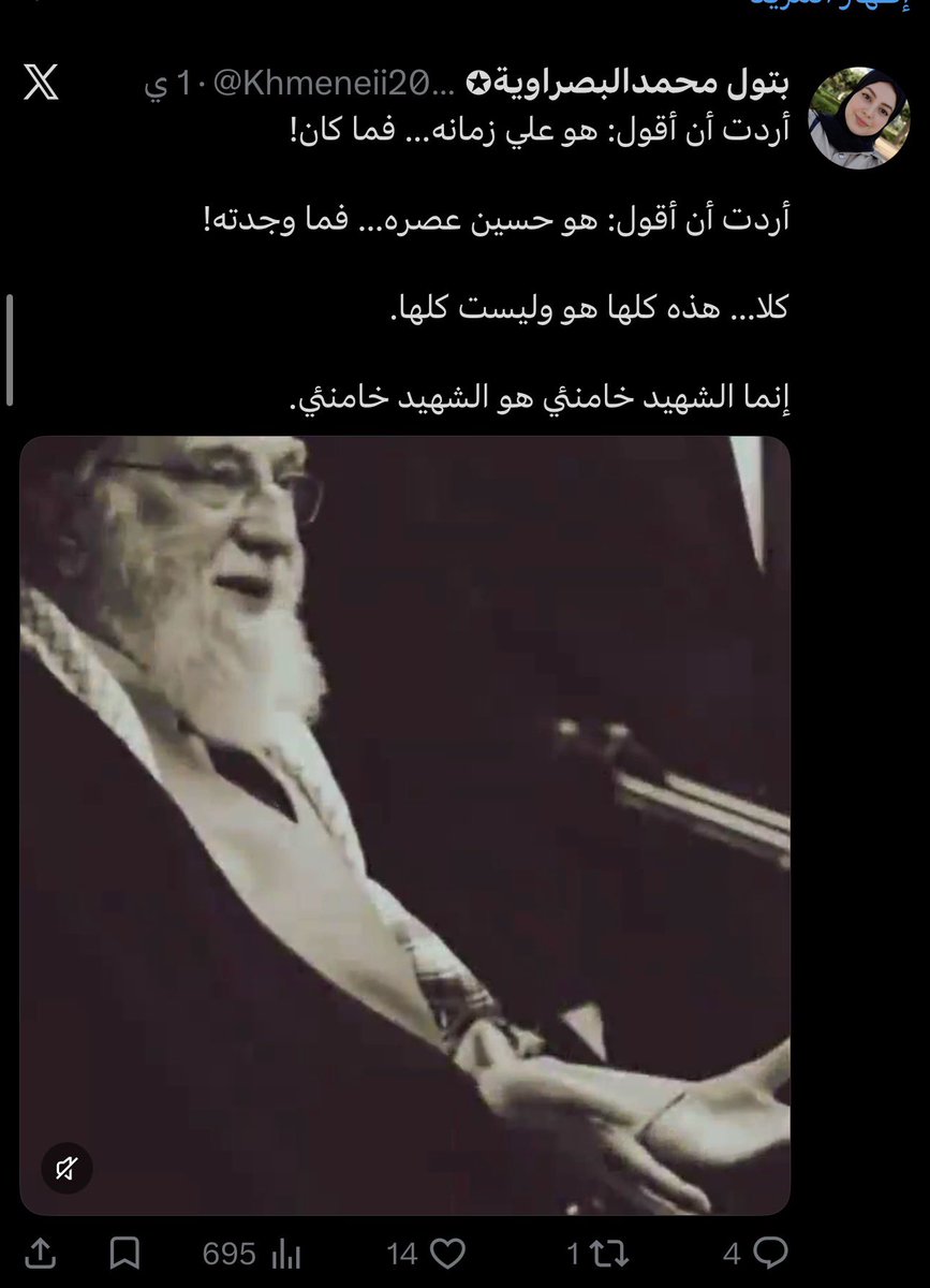 ans_am79842's tweet photo. @Khmeneii2021 هذا شيعي ومعروف بالفيسبوك، فلا تضحك عليكم بمجرد نزلت منشور وكتبت تحته «فلسطيني سني». سني ما يقول للسني «وهابي»؛ «الوهابية» اسم أطلقه الشيعة على أهل السنة،  هذا شيعي له ��ساب بلفيس بوك ومعروف وصاحبه المنشورة انظر تحت لتعرّفها جيد👇🏻من هي والمغرض من محتواها https://t.co/7kTqdvsy0m
