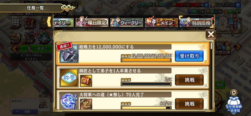 taiyo3242's tweet photo. そういえばちょっと前に総戦力1200万 https://t.co/QsYwUSmwTM