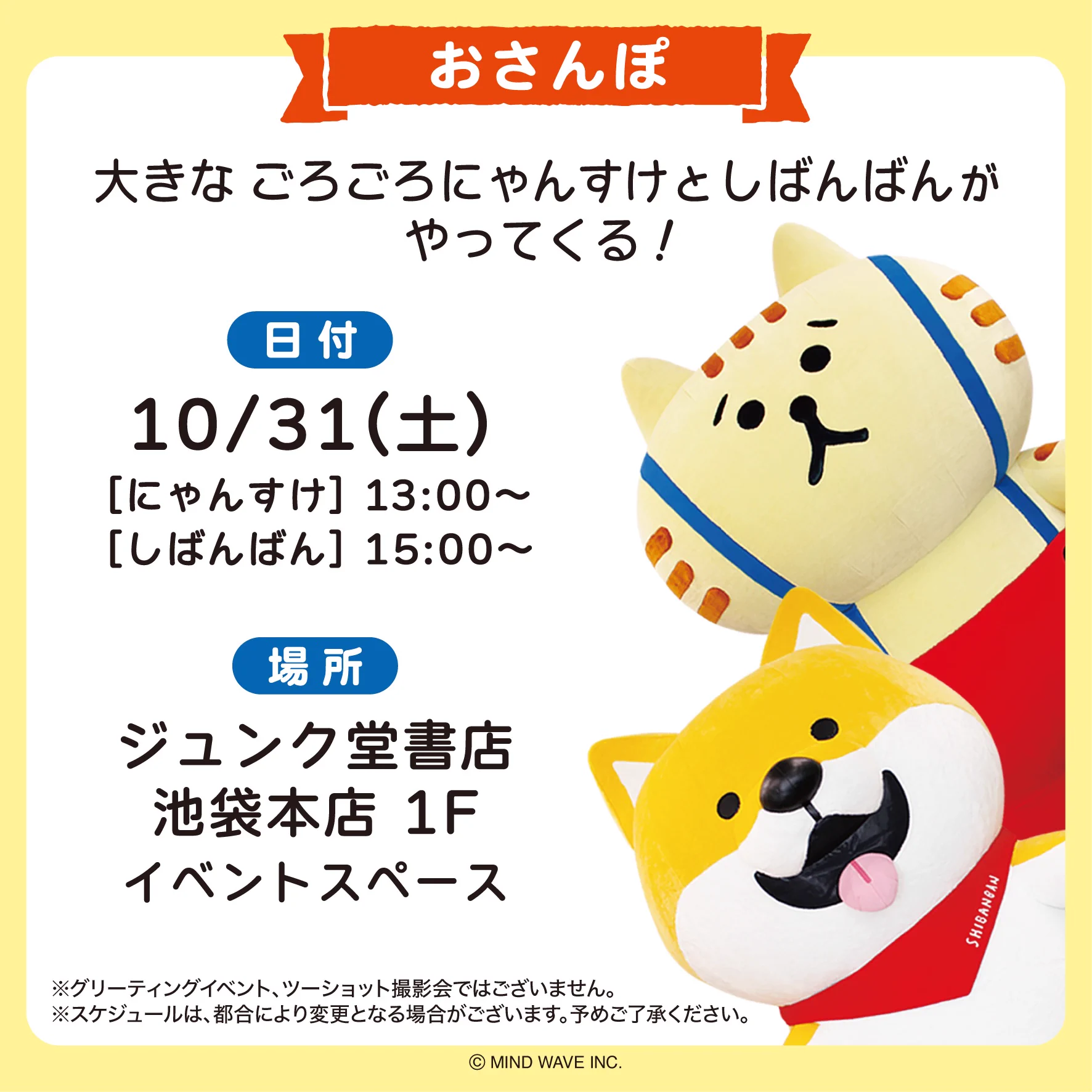 株式会社マインドウェイブ on X: 