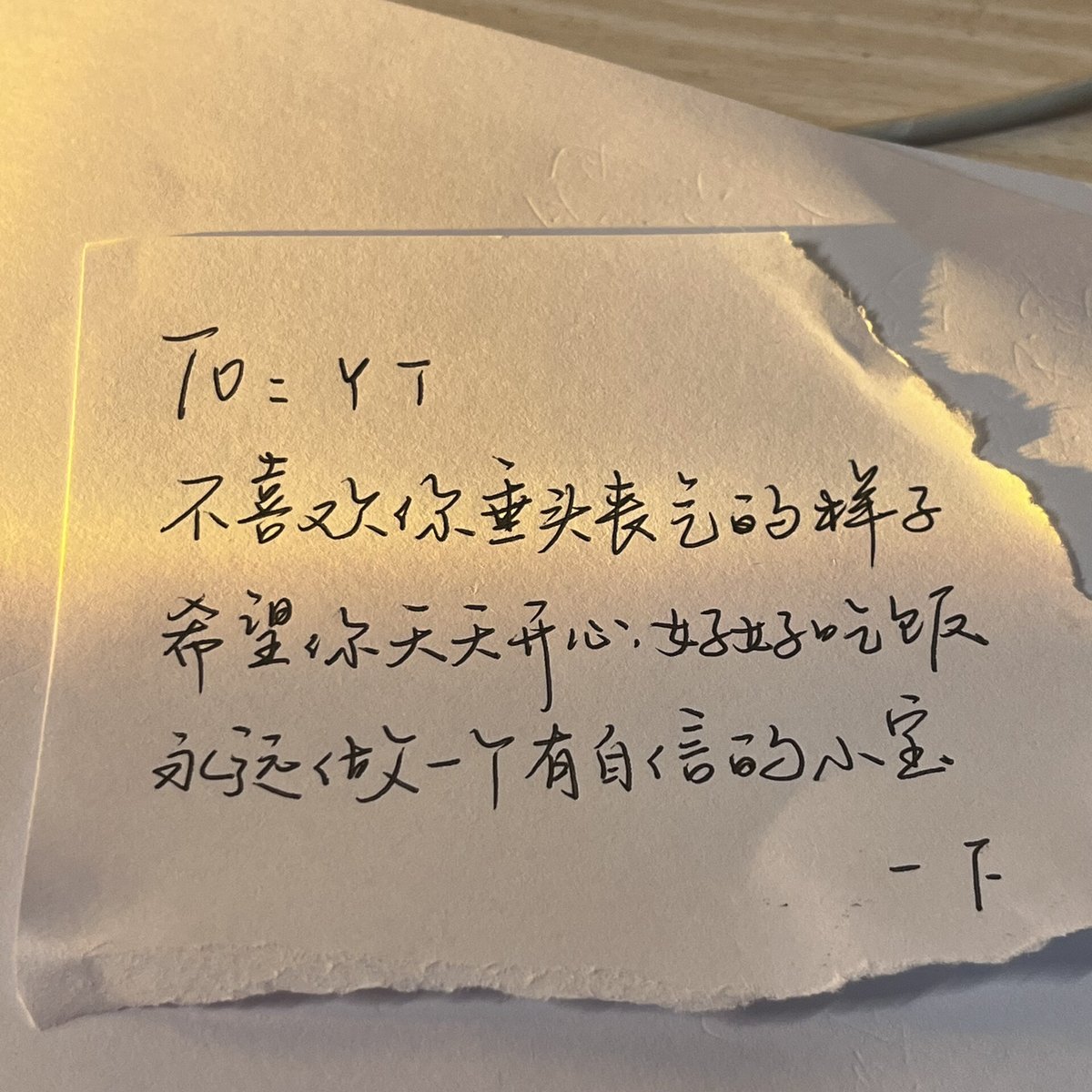 jamessmit_820's tweet photo. [This is a sentence with the characters 咀犊淖救, they add unique charm to it!]， https://t.co/29sYp538lC