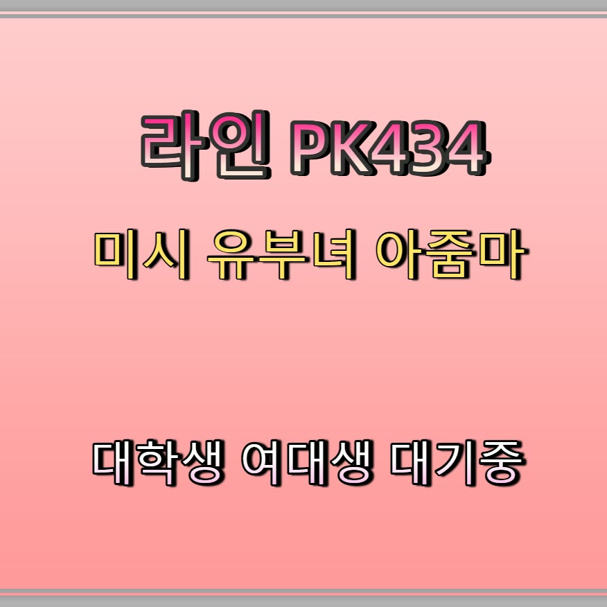Floralexandre's tweet photo. 😆🕐🙊 #서초 #서초만남 #조건 #서초조건 #일탈 #ㅈㄱ #ㅁㄴ #ㄱㄷ https://t.co/a7rMafCSq2