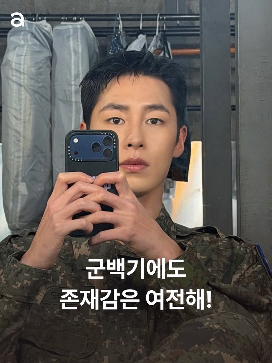 allurekorea's tweet photo. 국군의 날을 맞아 현재 국방의 의무를 다하고 있는 스타들은 누구?

🔽🔽🔽Click‼️
https://t.co/mXNY9DpWnu

#이재욱 #LeeJaewook #이준영 #LeeJunyoung #곽동연 #KwakDongyeon #세븐틴 #Seventeen #GOT7 #갓세븐 #유겸 #YUGYEOM #몬스타엑스 #MONSTAX #아이엠 #임창균 #IM @1ee_Jun_Yxxng @kwakdongyeon97 @pledis_17 @GOT7 @OfficialMONSTAX #국군의날 #군인 #국군의날 #군복무 #군백기