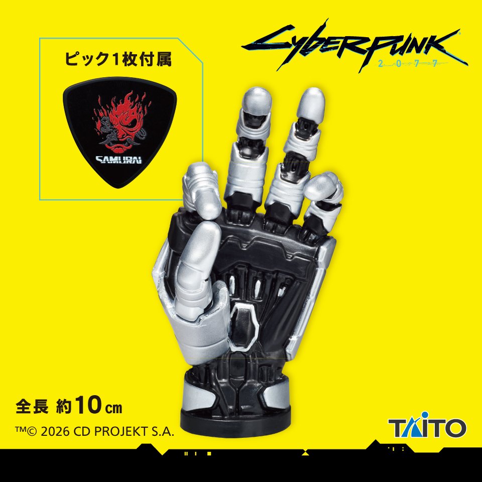 hexfane's tweet photo. oouughh,, upcoming crane game prize. want...
https://t.co/M6JLCoCKAf https://t.co/VjzZ2Dp2NM