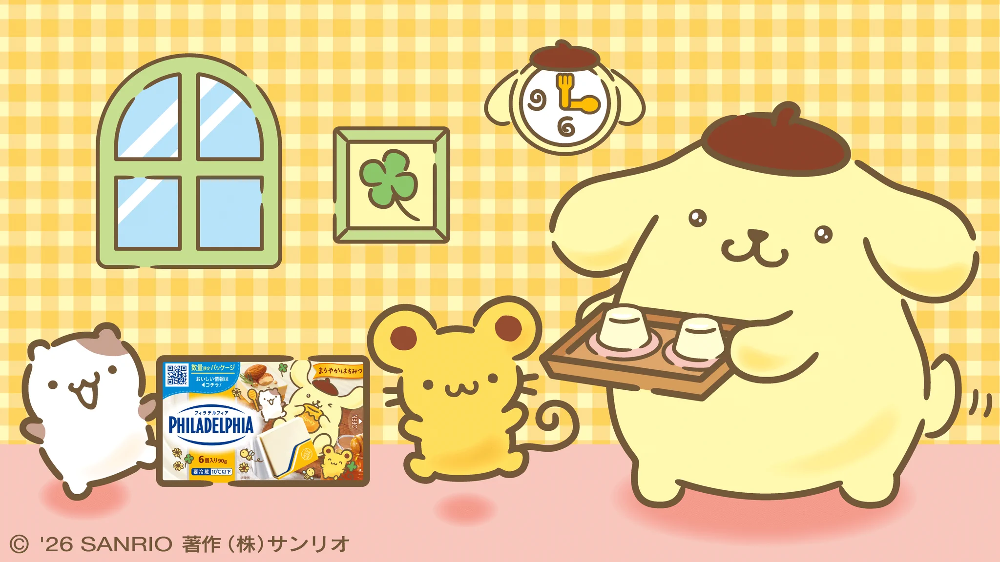 ポムポムプリン【公式】 (@purin_sanrio) / X