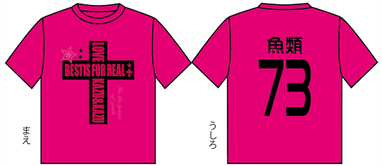 info73380491's tweet photo. 神奈川県のお客様より

可愛いTシャツをありがとうございました。 https://t.co/5Q05qXUOJH