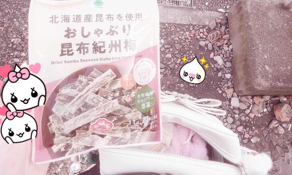ucze_'s tweet photo. ŧ‹"ŧ‹"とまらん⋯♥︎ https://t.co/seFo0Rk0iL