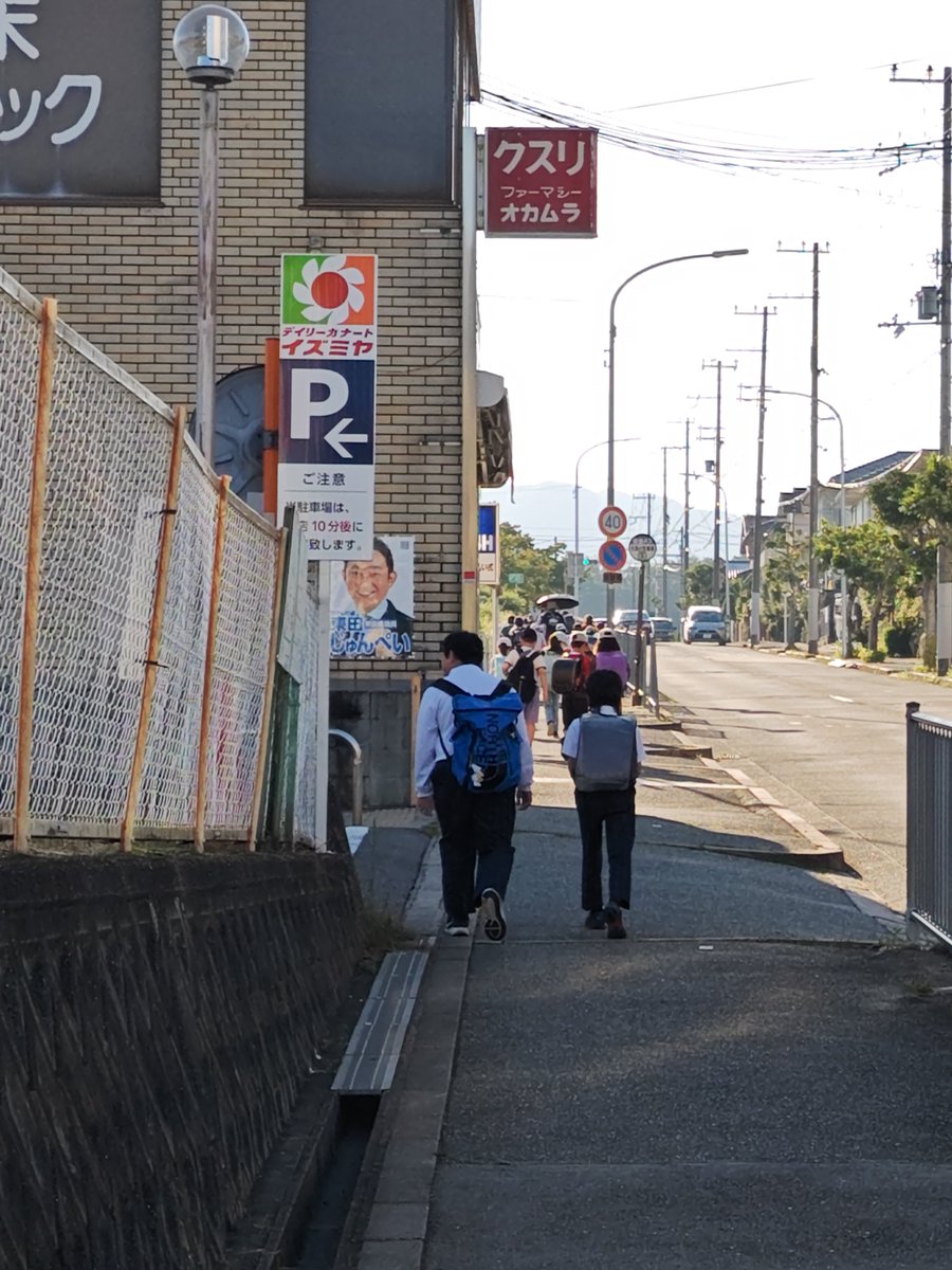 ynagatani3's tweet photo. 10月1日（木）豊能町
皆さま、おはようございます。 
今日から10月がスタート🏃‍♀️
肌寒い朝です。
今日の天気は晴れ☀️
予想最高気温は27℃です。
子ども達は元気に班登校🏫
見守りは無事故で終了しました🧒　
今日も一日、ご安全に😀
#豊能町　#朝のご挨拶　
#子ども見守り　#今日も元気に https://t.co/XNCdCHoyiB
