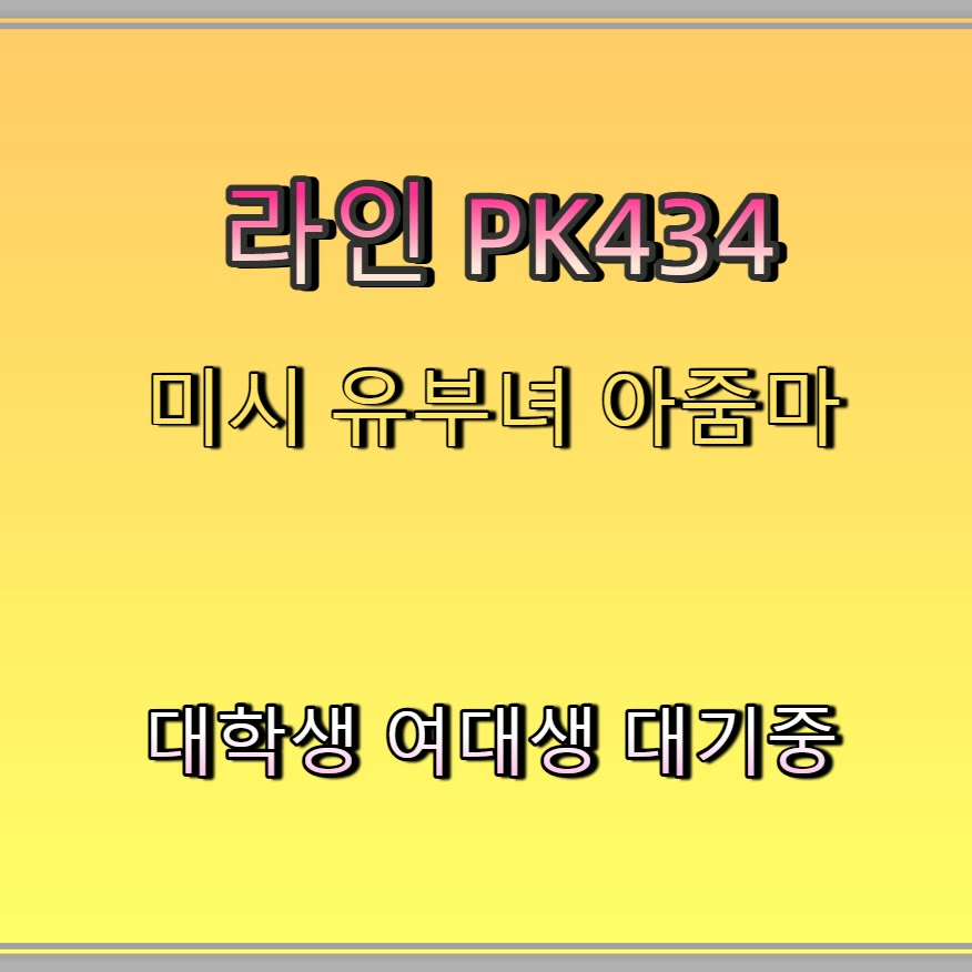 Floralexandre's tweet photo. 😾🏥📚 #양주 #양주ㅈㄱ #ㅁㄴ #양주조건 #만남 #일탈 #조건 #오프 https://t.co/F9uMcw1W8i