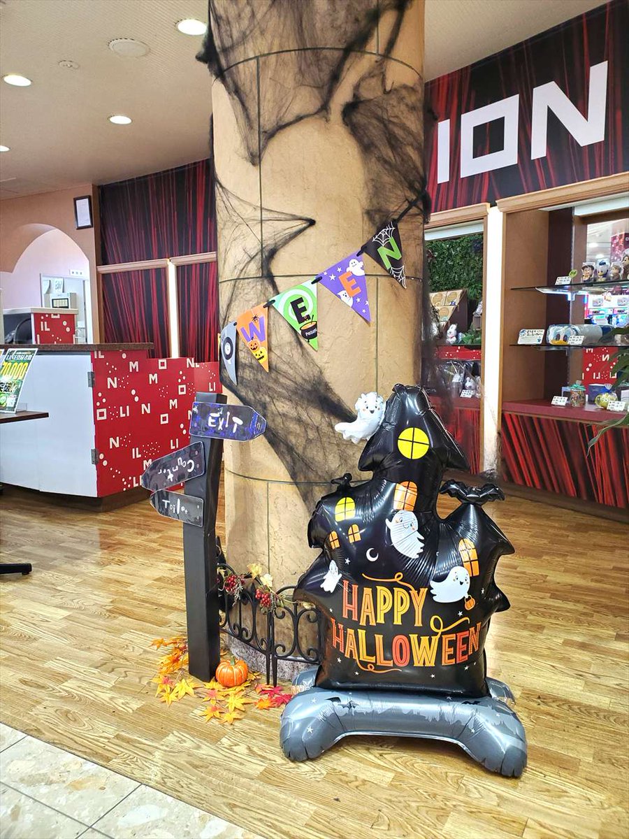 mn_nankoku's tweet photo. おはようございます😊

10月突入です👍

店舗スタッフにより👏
店内一部ハロウィン仕様に🎃

今後さらに飾り付けを増やし‼️
公式Xにて配信予定🎉
お楽しみに👍

‼️9/28～10/4‼️
【P大海物語5スペシャル】おすすめ🎉 https://t.co/IuAusqR1M2