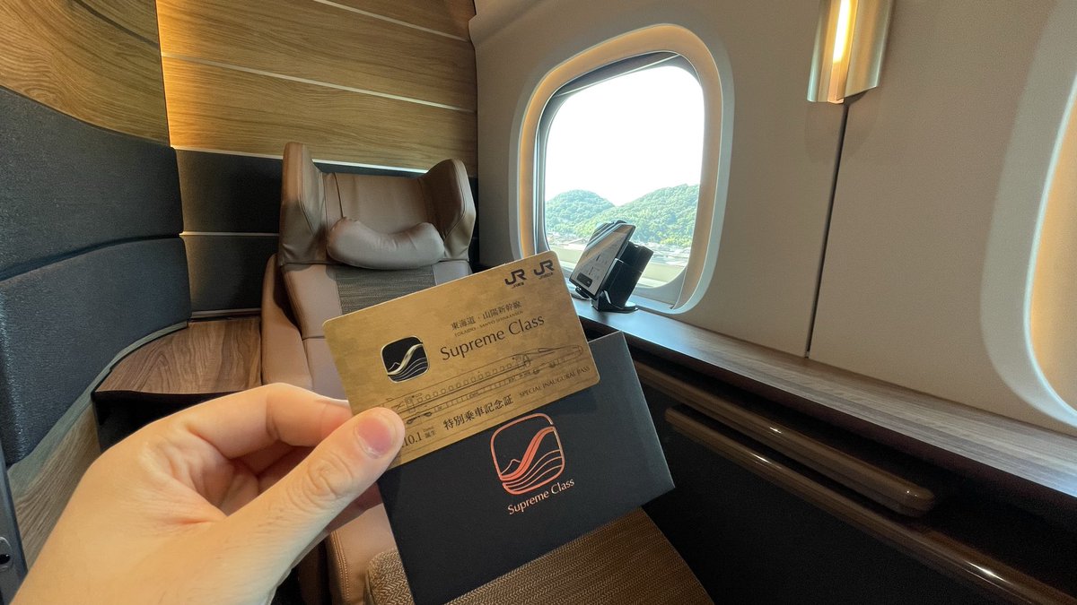 Turtle_movie's tweet photo. ついに新幹線の個室「Supreme Class」デビュー！！
初日限定で特別な記念乗車証も！！！
豪華すぎてヤバい！ https://t.co/YpwQqCDVbX
