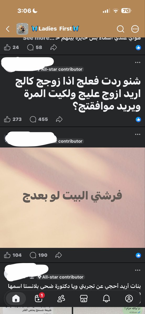 maryloette's tweet photo. مجتمع الفيس عايش بقوقعة والكاتلني النسوان تحديدًا عايشة بعالم ثاني تماااامًا بينما المفروض هالكروبات يكون شغلها الشاغل هالمطالب
#ضد_قانون_الاحوال١ 
#الغاء_المدونة_الجعفرية_قضية_رأي_عام https://t.co/bz2yXobrZa
