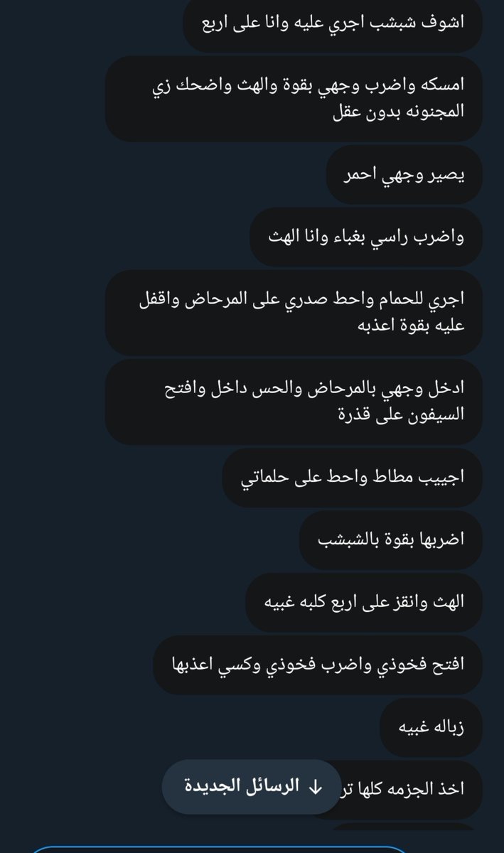 jokermaster2026's tweet photo. الخنزيرة تجننت غسلت مخها تماما🐷🐽😂🛐

مين ودها توصل لكذا 🐄🐖 https://t.co/8sjl27PQG2