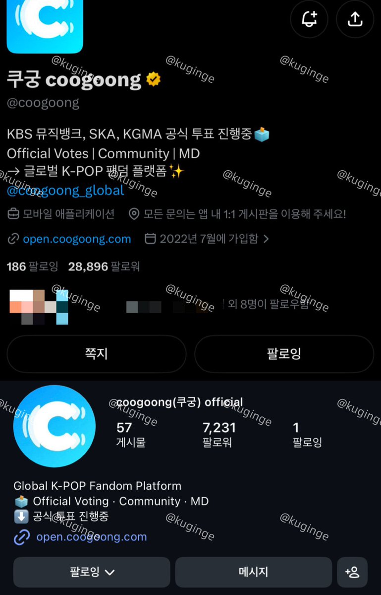 kuginge's tweet photo. @coogoong_global @coogoong 첫 고척돔 KGMA 통���서 가구싶어요 👉🏾👈🏾
k-pop러��로서 꼭 두 눈에 담고싶구 제가 못가면 넘 슬플 것 같아요 🥺
영케이 화이팅 💕💕쿠궁💕💕 https://t.co/IUhKhqdS4u