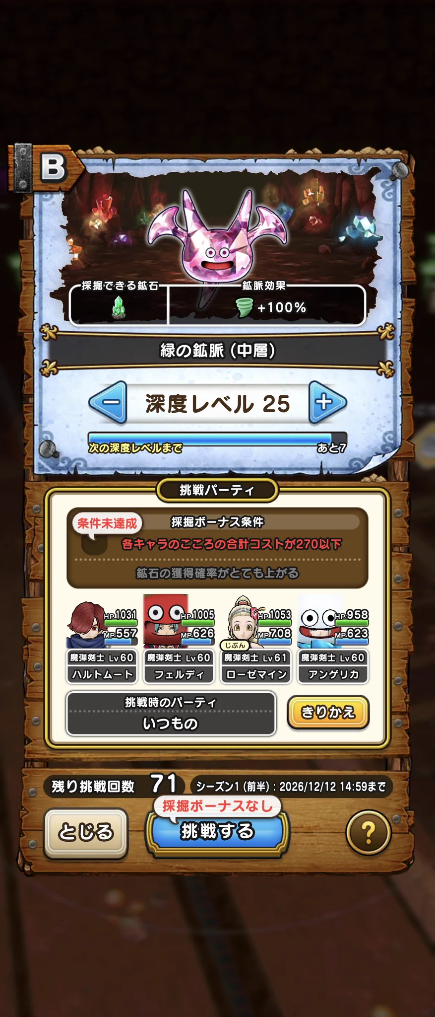 よっしー on X: 