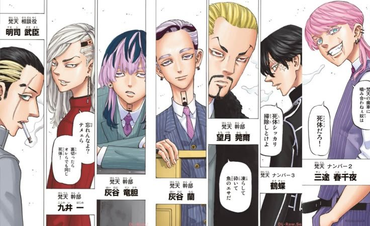 powpowyyy's tweet photo. TOKYO REVENGERS SEASON 4 TOMORROW omg im so excited 😭💗 https://t.co/8HTABa7D7R
