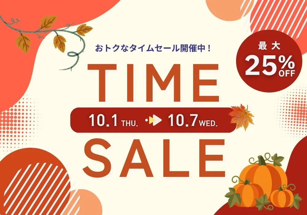 タイムセール！1本無料プレゼント！実質4本で24000円！→23000円！ ANAクラウンプラザホテル広島 on X: 
