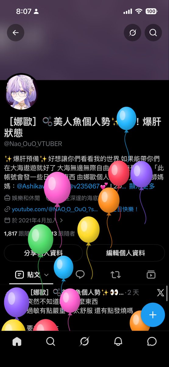 Nao_OuO_VTUBER's tweet photo. 今天我也有氣球了
可以跟我說那四個字嗎 https://t.co/6UqBqlAZky