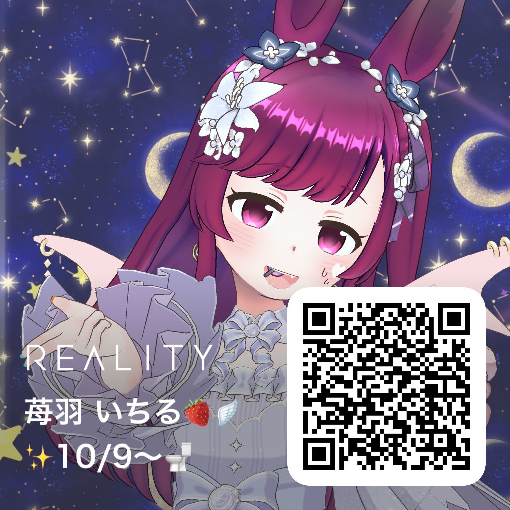 itiru090's tweet photo. ૮ ꒰  #REALITY10月のフォロー祭り ꒱ ა

深夜に癒しとパワーをお届け🌃🌙
苺羽(いちはね)いちるです！🍓🪽✨️

🍓ﾎﾟﾝなオリジナル思考愛されｶﾞｷﾝﾁｮ
🍓ゆるゆる雑談
🍓イラスト大好き美大生🎨
🍓自称REALITY1チルい枠(??)

み〜んないちるにチルってけ❕🫶

❤️♻️💬で巡回します！🎀✨️ https://t.co/B5sP2cNJPE