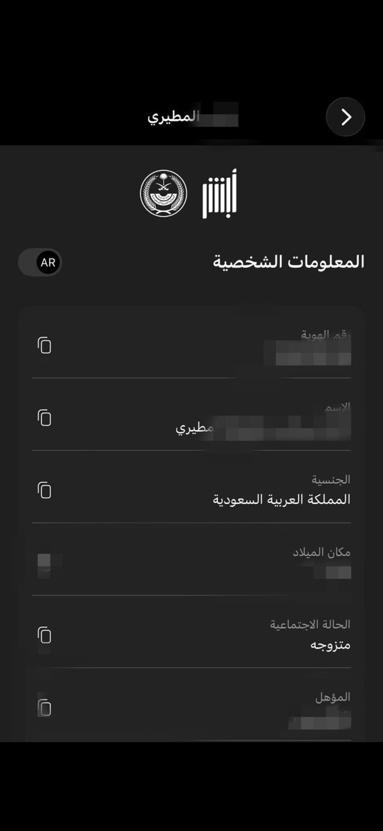 Aer63c's tweet photo. لكل اللي مكذبيني ويقولون ذبانه تخسون انا مطيريه سعوديه و متزوجه #بلا_نقاب_٢٠٣٠
#٢٠٣٠_بلا_نقاب1 
#بلا_نقاب_٢٠٣٠ https://t.co/yyXHIeXkEL