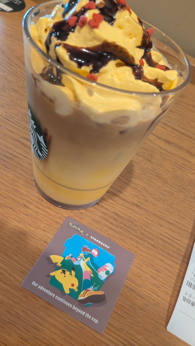 Revive_Memories's tweet photo. スタバタバタのオレピカチュ https://t.co/ioe2wh560d