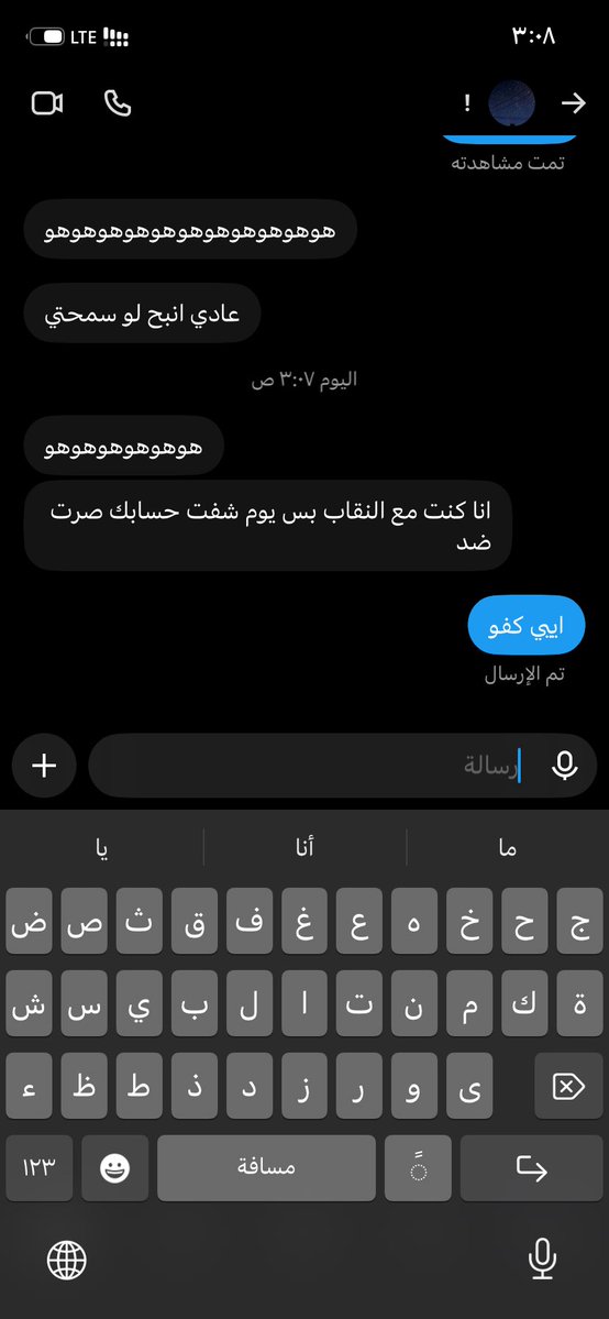 VSP1Rl1's tweet photo. اعلم من هو كلبي 😏😏😏😏 https://t.co/P5nVFlAbyH