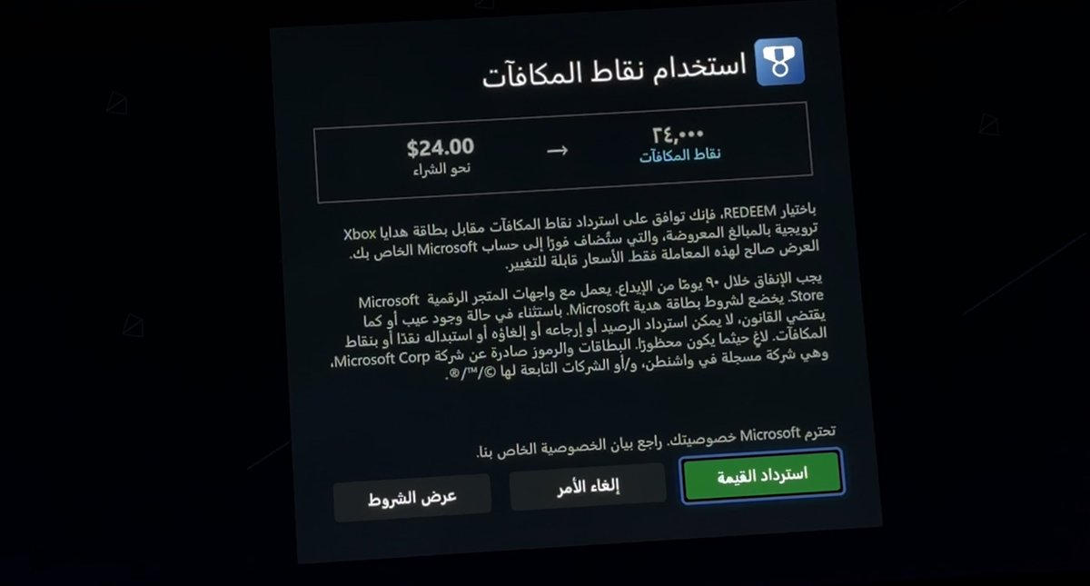 An Xbox redemption screen in Arabic displaying the purchase of 24,000 points for $24.00, with options to redeem, cancel, or view terms.