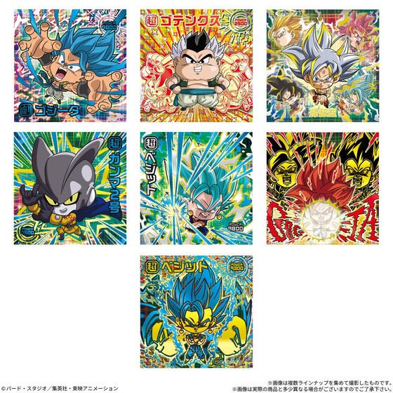 guernicass4's tweet photo. ドラゴンボール 超戦士シールウエハース超 クライマックスアニバーサリー

10月19日発売予定
154円

発売日とパッケージとシークレット以外のシールが公開されました！
https://t.co/d2N4Z80d1u https://t.co/kL4jAKVTU2