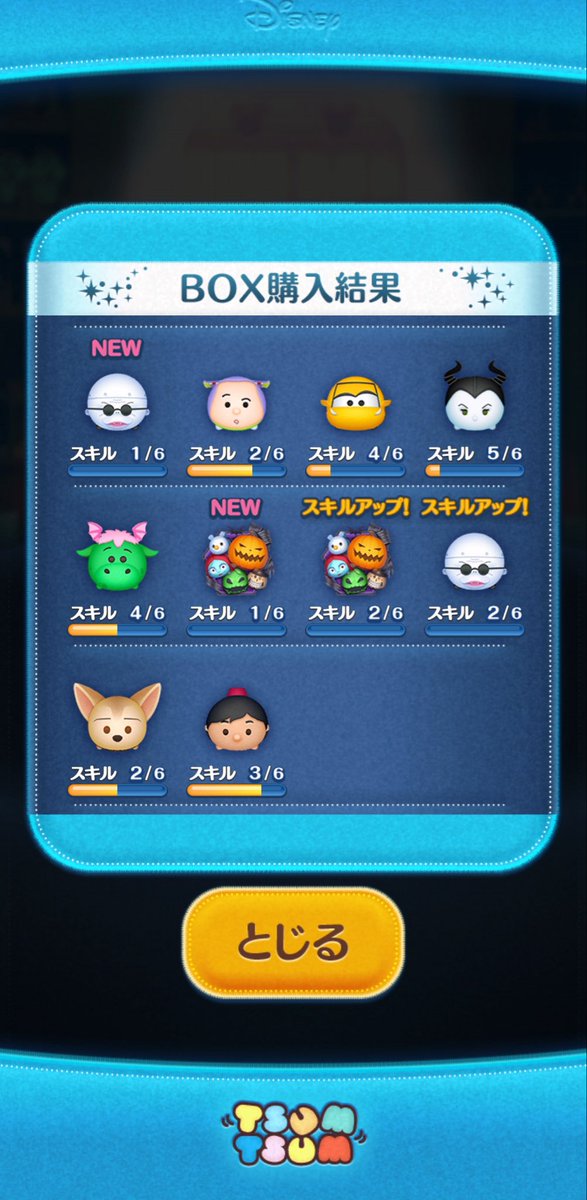 Captain_Kazy86's tweet photo. 10連1回目で2体当たった！ https://t.co/PxVKzgvamd