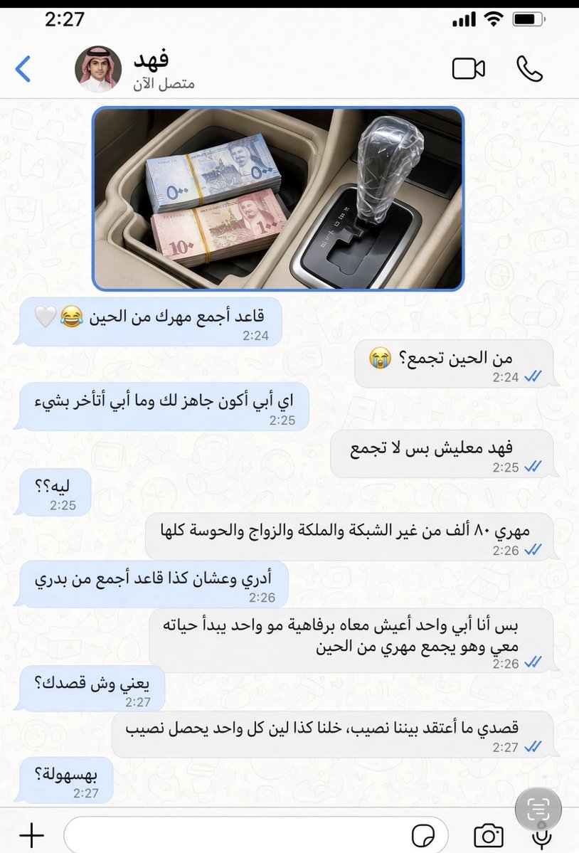 snana123455's tweet photo. قاعد يجمع مهري من الحين وانا بعد مارضيت 🍃 https://t.co/4amg9jlgl8