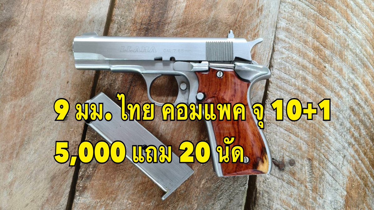 Atiwut04SS's tweet photo. ทักให้ไว มีแค่ 2 หน่วย 👇 https://t.co/D2tEC2Y0T9 

สินค้ๅโอน-ส่ง ไม่นัดเจอ ไม่ปลายทางทุกกรณี ชมเครดิตใต้โพสปักหมุด https://t.co/paLXKVbAwW