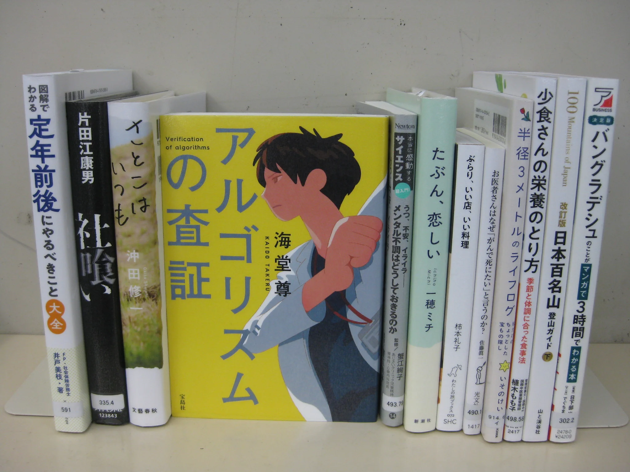 笠間市立岩間図書館 on X: 