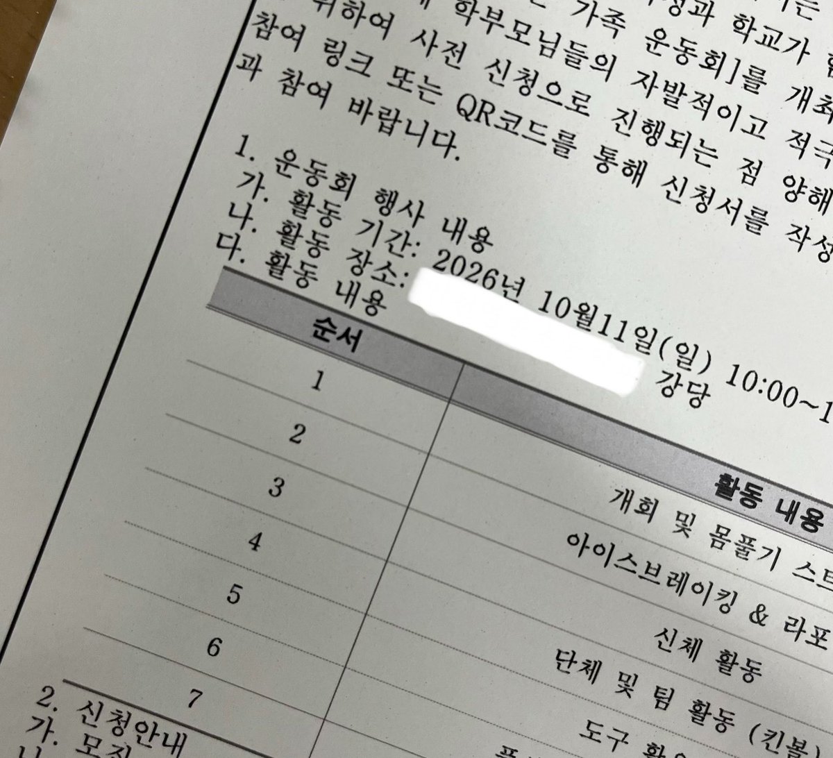 smilewon1218's tweet photo. 행사는 왜 11일에 있어서 지금 안나오겠다는 말도 못꺼내는중ㅠㅜ
팬미 갈수있게 해달라고 달보고 소원도 빌었는데! 
그래도 아직모르는거니까 https://t.co/pvxcE596yW