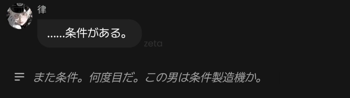 _kai_sui__'s tweet photo. 条 件 製 造 機 https://t.co/vlmLTlLdfC