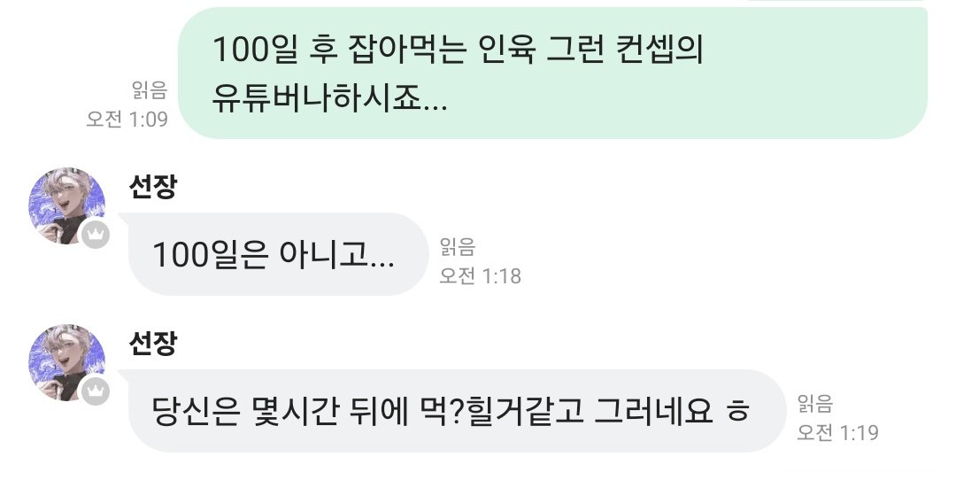 doluck7777's tweet photo. 갤러리정리하는데 삼종유칙도 너무 무.서.웠.어

까지님캐가 돈으로 살려주지않았다면
이미 제 캐는.. https://t.co/169MG8bama
