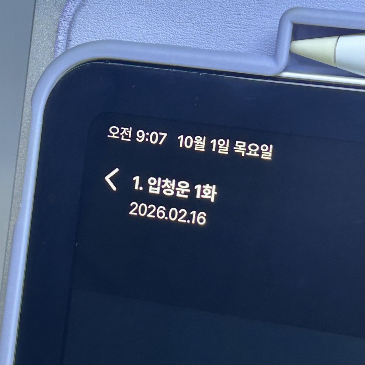 muexmmode's tweet photo. 한다면 하는 여자 https://t.co/6yqRI4qCJq