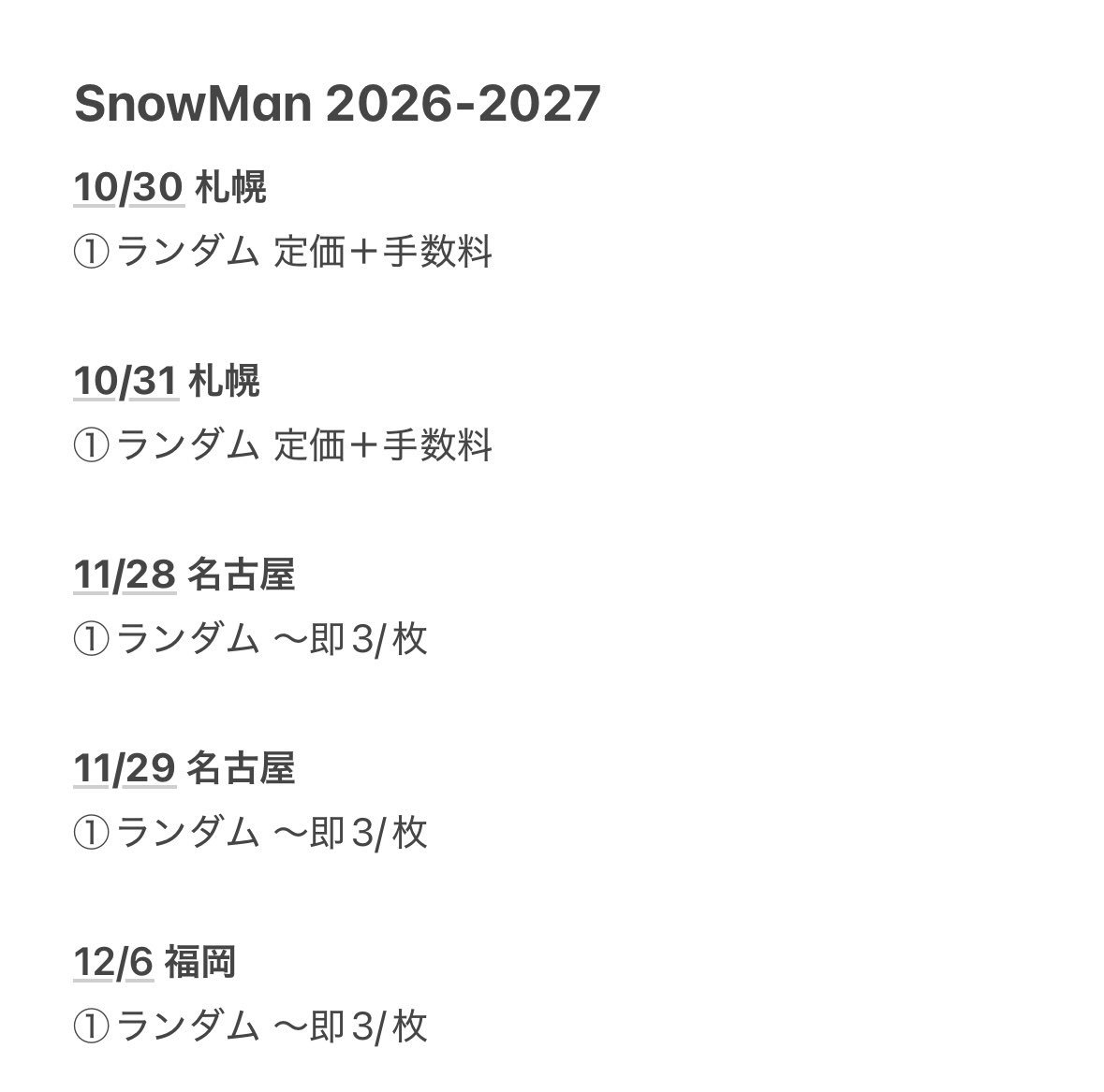 Mio571r's tweet photo. Snow Man DOME TOUR 2026-2027 ALL SUITE お譲り先を探してます

【譲】北海道 札幌 10/30 10/31
        名古屋  11/28 11/29
        福岡 12/6
        東京 12/25 12/26
        大阪 1/4 1/6 1/7
【求】ご提示ください

詳細は画像参照ください

#SnowMan譲 #SnowMan求 #スノ譲　#ALLSUITE譲 https://t.co/tDYMsneIzZ