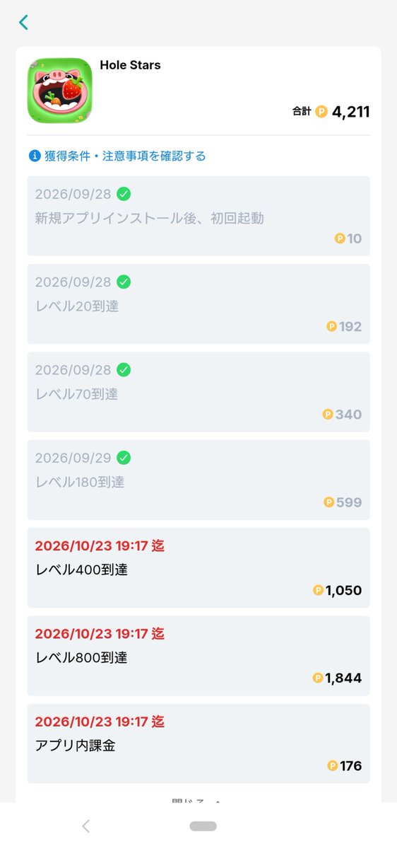 Ray0110RL's tweet photo. https://t.co/4bSdMlC1FY