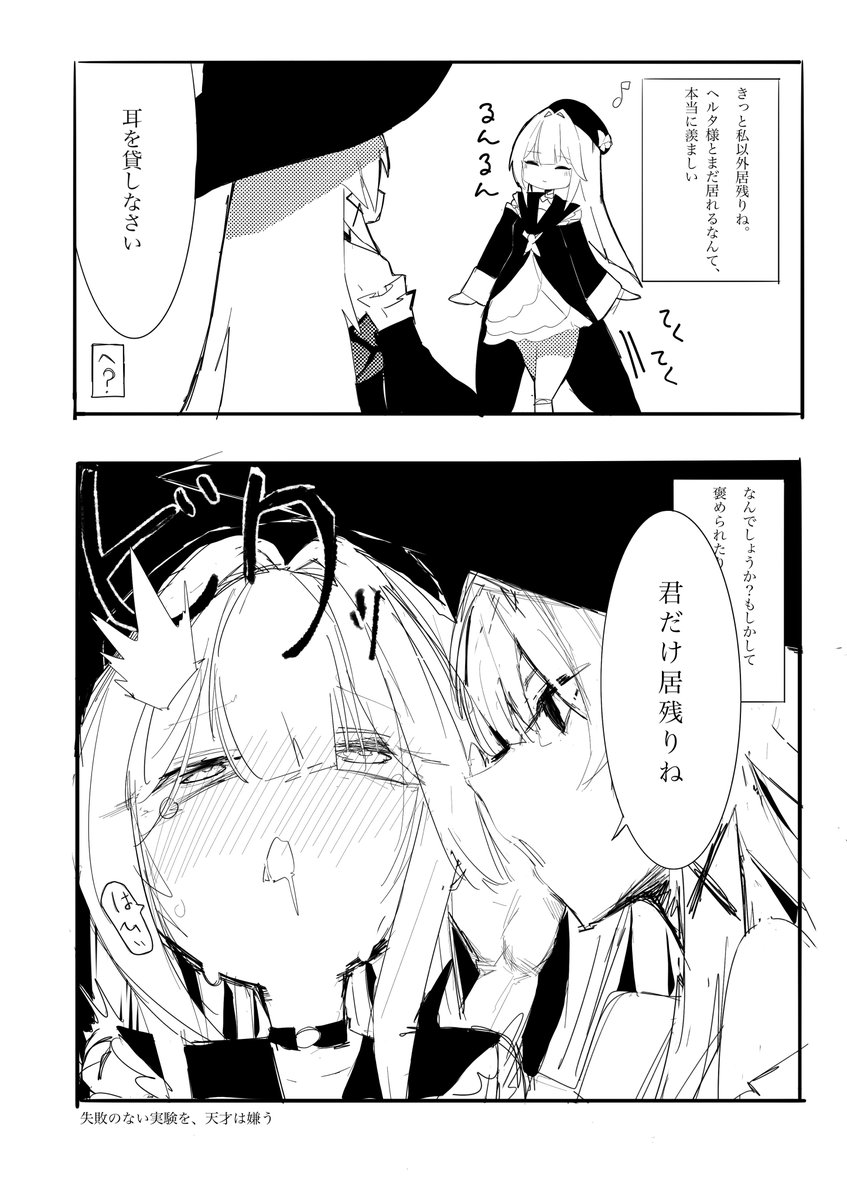 N_nqru_2525's tweet photo. #今月描いた絵を晒そうㅤ 
雑な漫画を沢山描いた https://t.co/PQYkuML0Hy