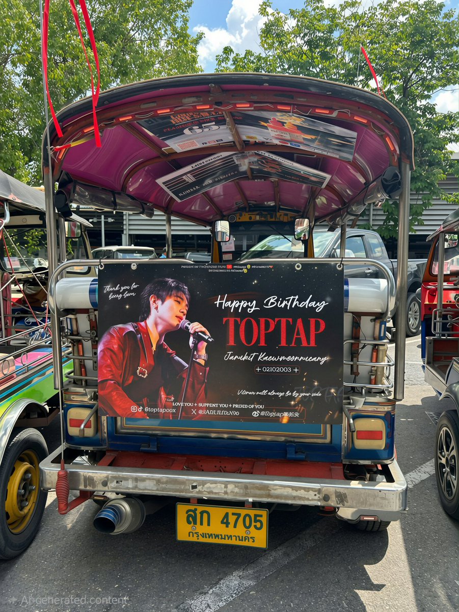 NguynTh1111277's tweet photo. TUK-TUK BIRTHDAY PROJECT FOR TOPTAP ON AIR 📢

Hop on, please check in and tag me na ka~ 🫶

"May every chapter ahead be filled with all the love, light and happiness you deserve" 💜
 
🗓Date : 26.09.30 - 26.10.06
📍Route: Siam Area - Samyan Mitrtown

Project by Vietnamese fans 🇻🇳: me @virusbl 
Sponsored by Me
Special thanks to @MiraclesJD supporting us throughout the project 🙏

@JARUKiTzX96 
#TOPTAPBIRTHDAYPROJECT2026
#TOPTAPJarukit #ToptapMinlee