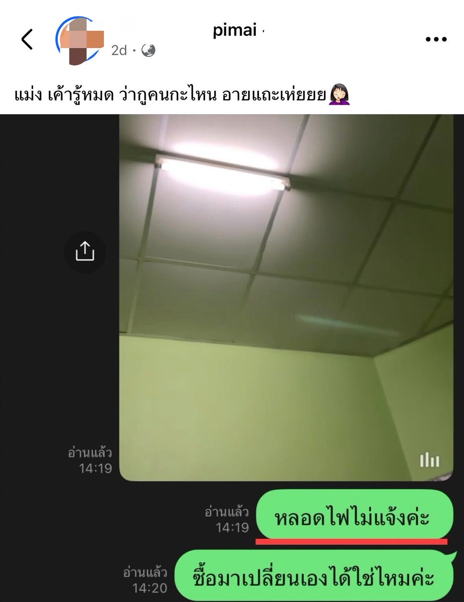 iTakkung's tweet photo. ชาวโคราช Native

ไม่สว่าง❌
ไม่แจ้ง ✅

5555555555555555 https://t.co/NK0cm8SfK5