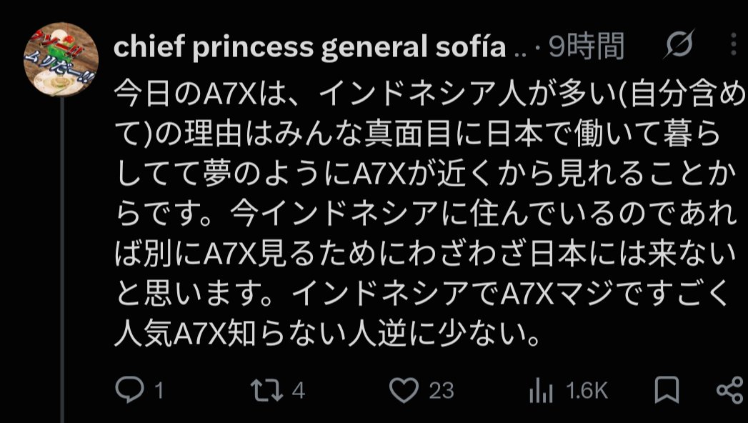 nanochikora's tweet photo. 今回の『インドネシア人事件』はインバウンドではなく現地で働くインドネシア人が「本国で見れないけど日本で見れる」と殺到した結果みたいね。
（本国でスター扱い）
その結果、多くの日本人が被害を被った。
つまりもう日本でA7Xは日本人だけで楽しめないって事かもね。

#A7X #avengedsevenfold https://t.co/M7zUGBaR3l