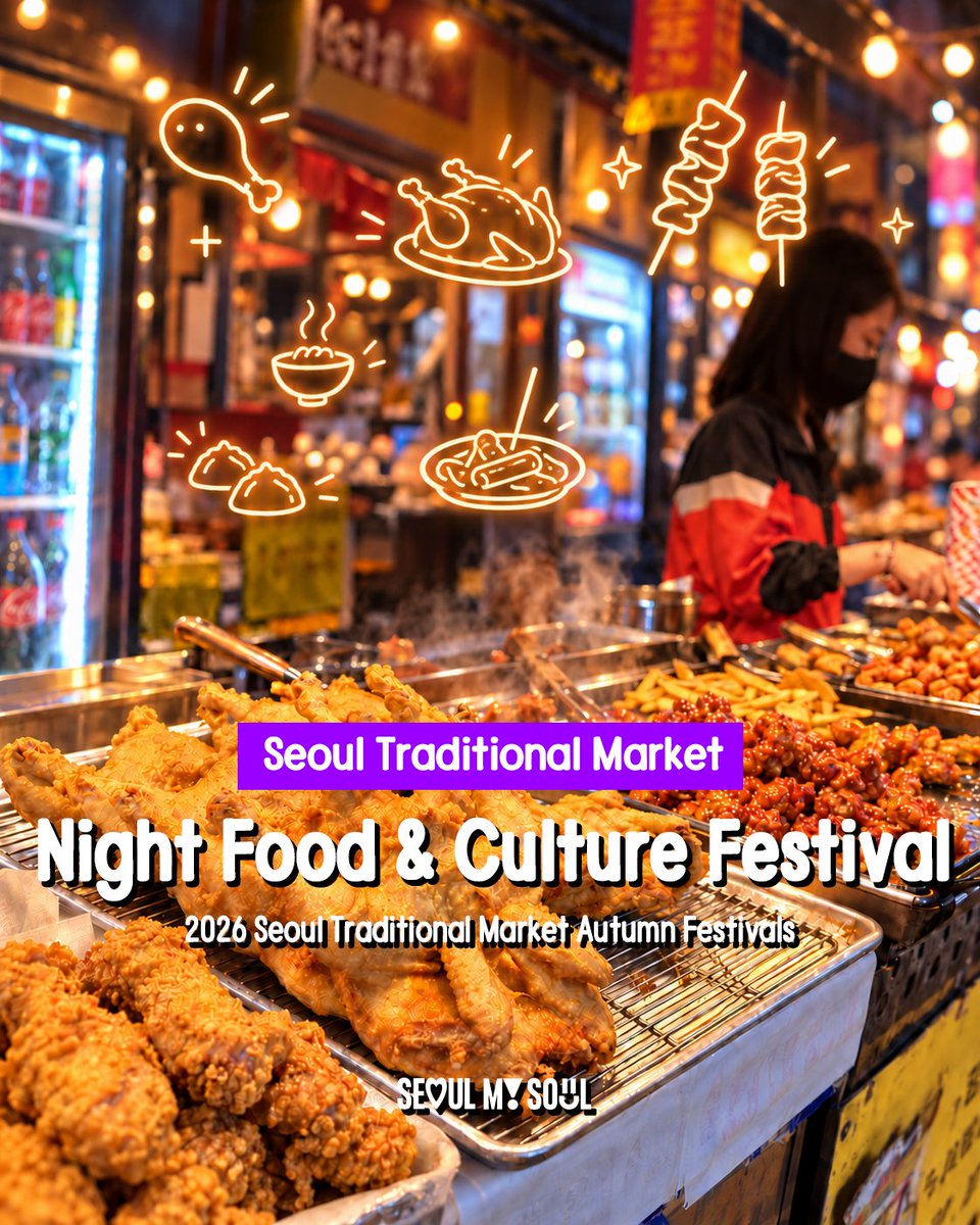 Seoul_gov's tweet photo. 🍂 Seoul’s traditional markets come alive this fall!  From night markets and busking to local food and cultural experiences, enjoy autumn festivals at 23 traditional markets and shopping districts across 12 districts.  📅 October 2026 🔗 https://t.co/9h8gd3BV7C https://t.co/VfqsDGQ92D